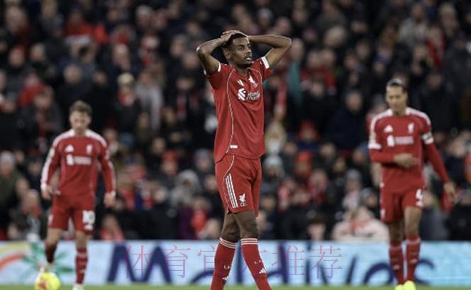 68分钟被换！利物浦1.5亿标王让斯洛特死心：5项数据挂零 评分6.5